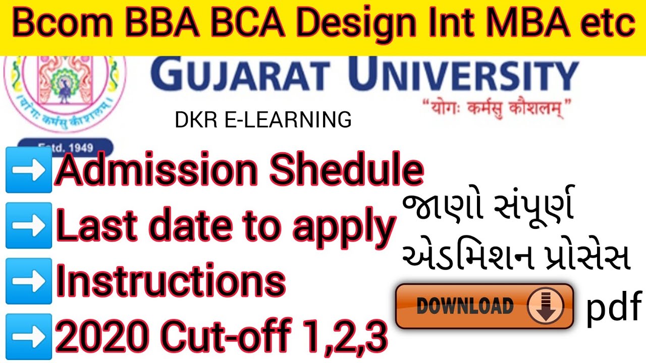 Bcom BBA BCA Design Int MBA etc Admission 2021 | Gujarat University Admission shedule, Last date etc