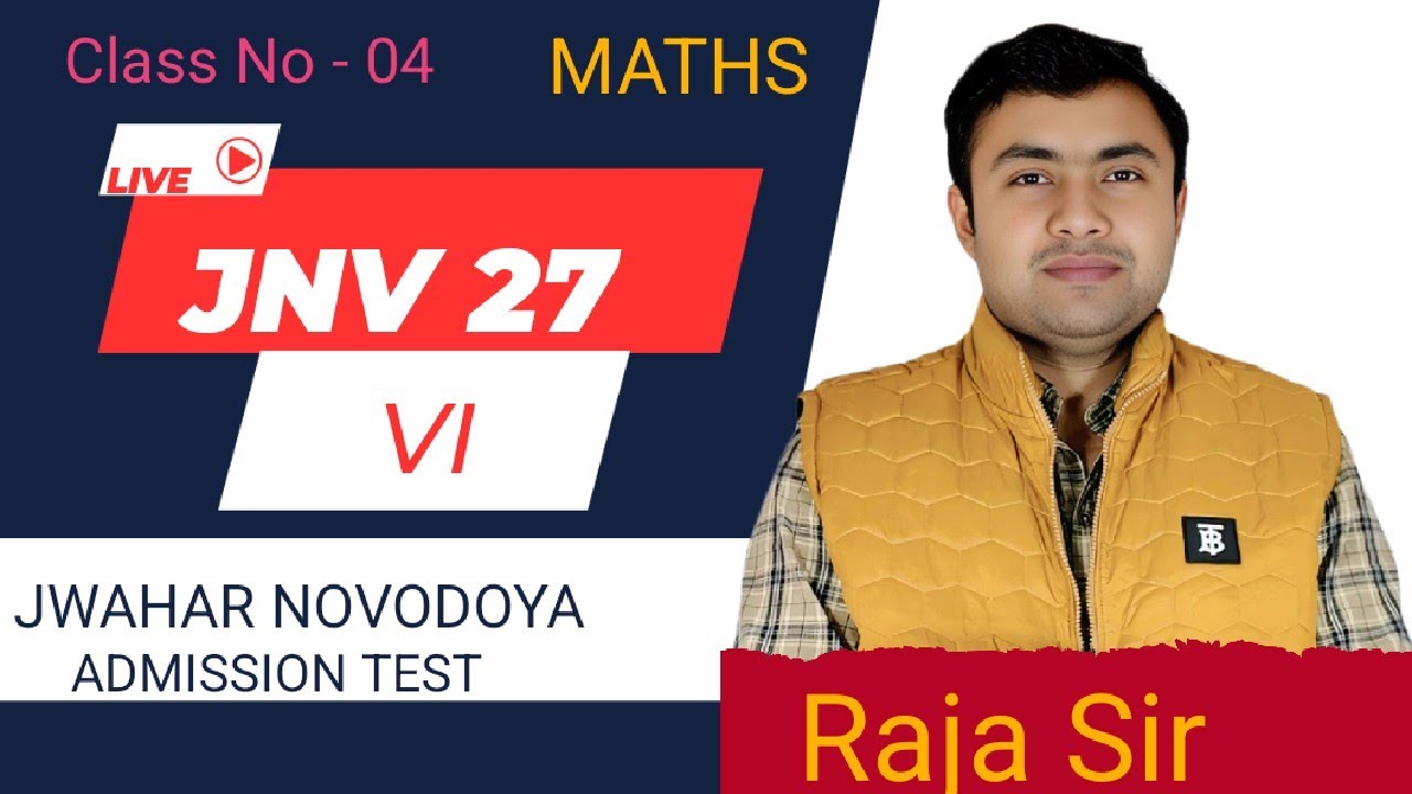 JNV Admission Test Class VI // জওহর নবোদয় প্রবেশিকা পরীক্ষা ষষ্ঠ শ্রেণী // JNV MATHS // JNV gonit 