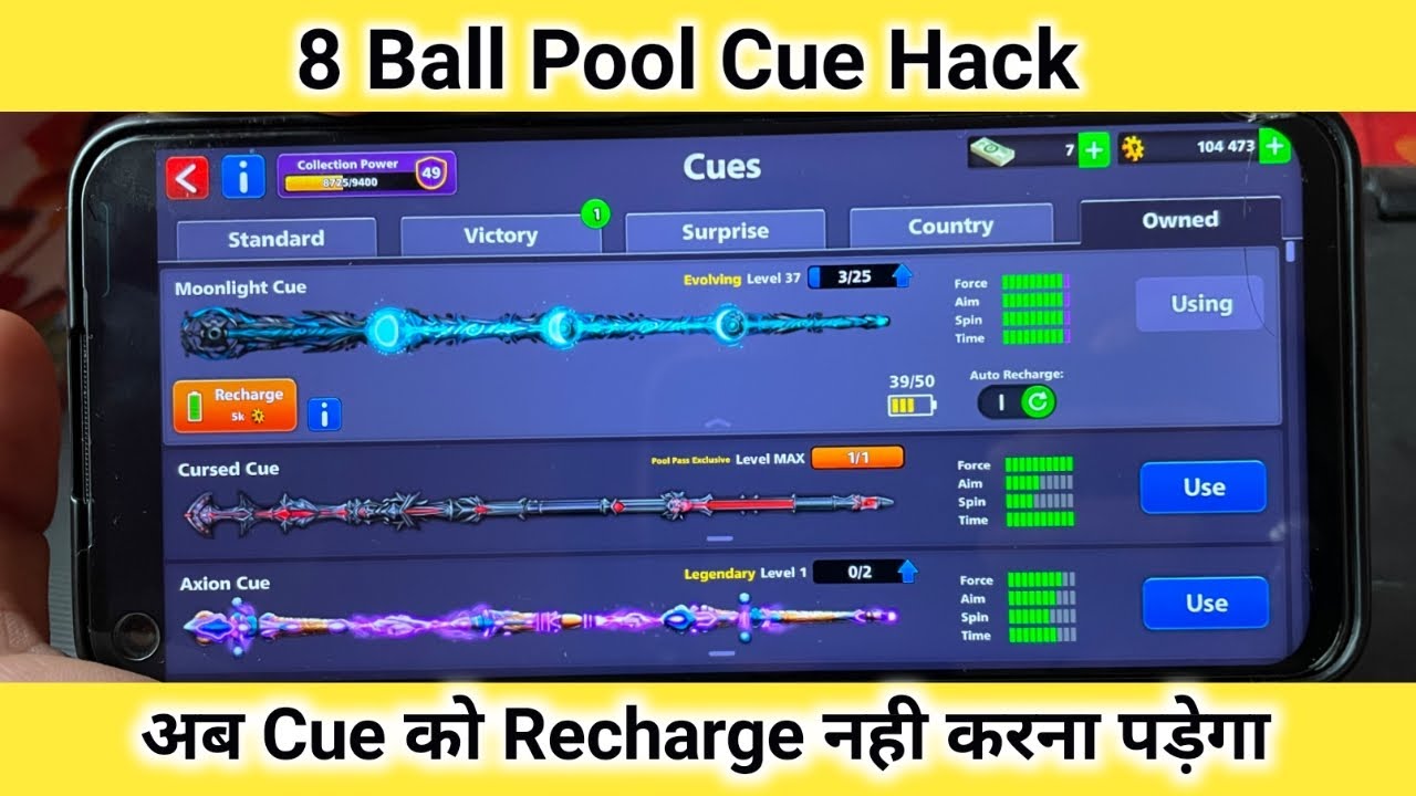 8 Ball Pool Cue Hack | No Worry About Cue Recharge | Latest Bug