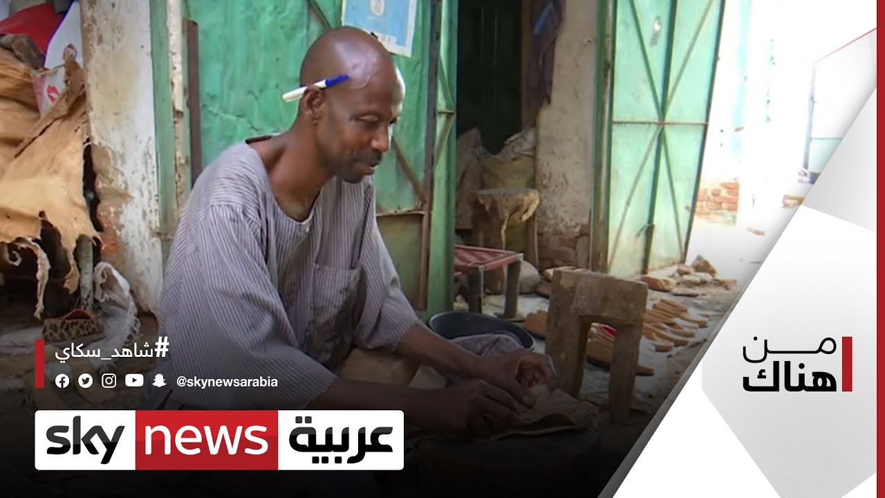الوجه الآخر لغرب دارفور.. بعيدا عن الحرب والنزاعات | #من_هناك