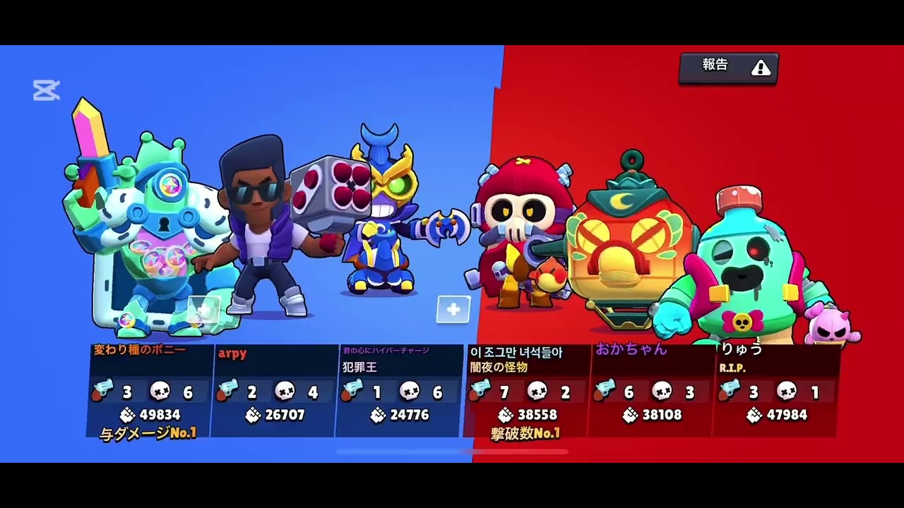 plz give me a win