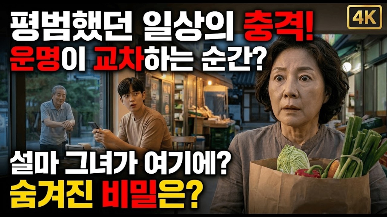 연봉 억대 며느리 돈으로 킹크랩 파티하며 5살 손녀에겐 개밥그릇 준 시댁의 최후.