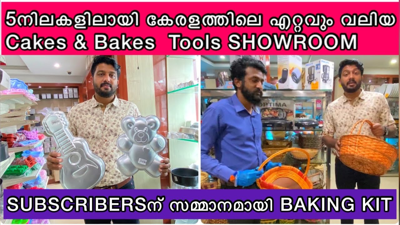 Biggest Cake& Bakes Tools Shop In Kerala With Five Floor/ Bakers Butlers /Cisel Shak Vlog