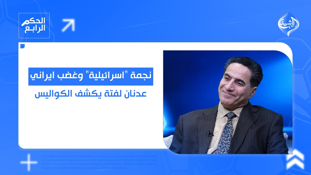 نجمة 