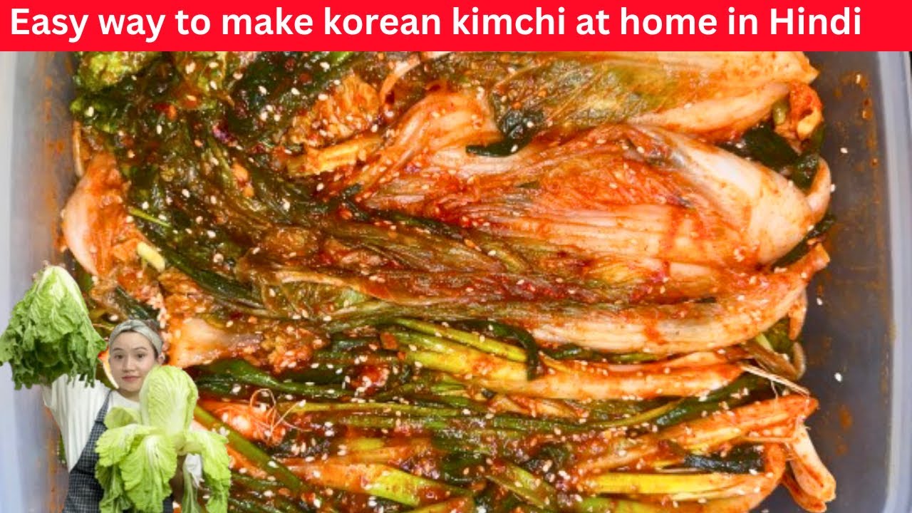 Korean Kimchi Recipe - हिंदी में