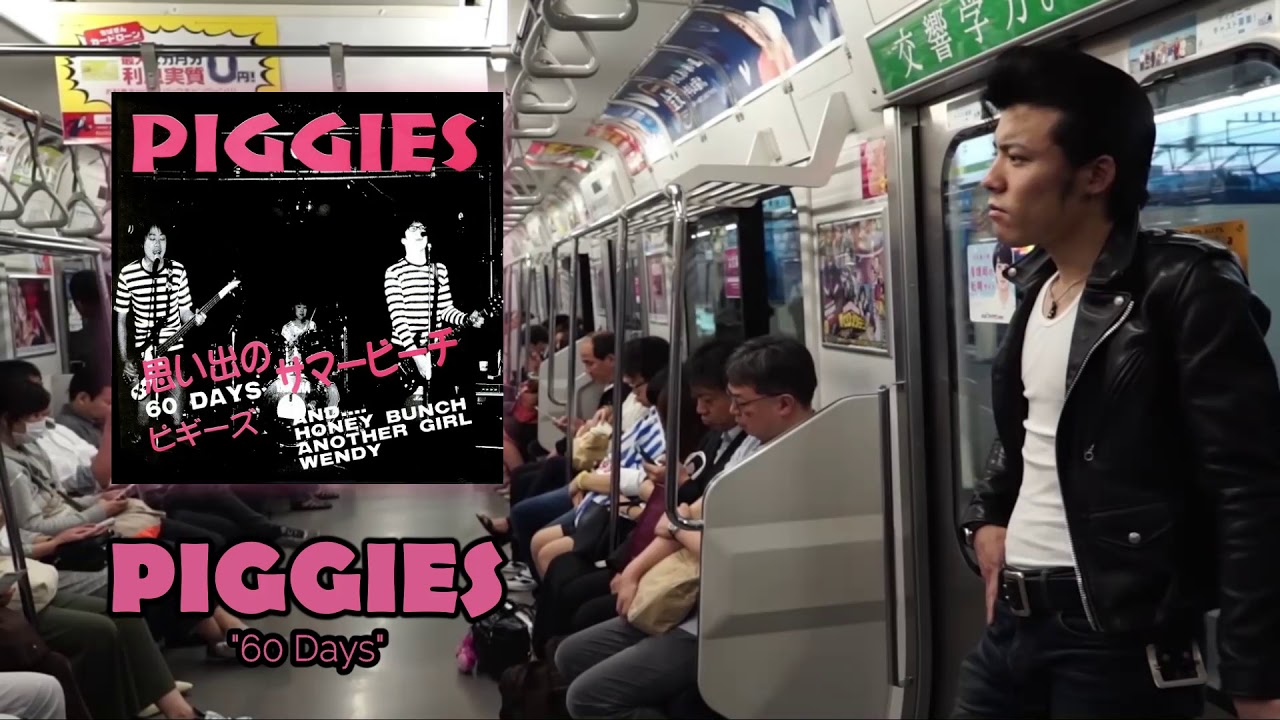 Piggies - 