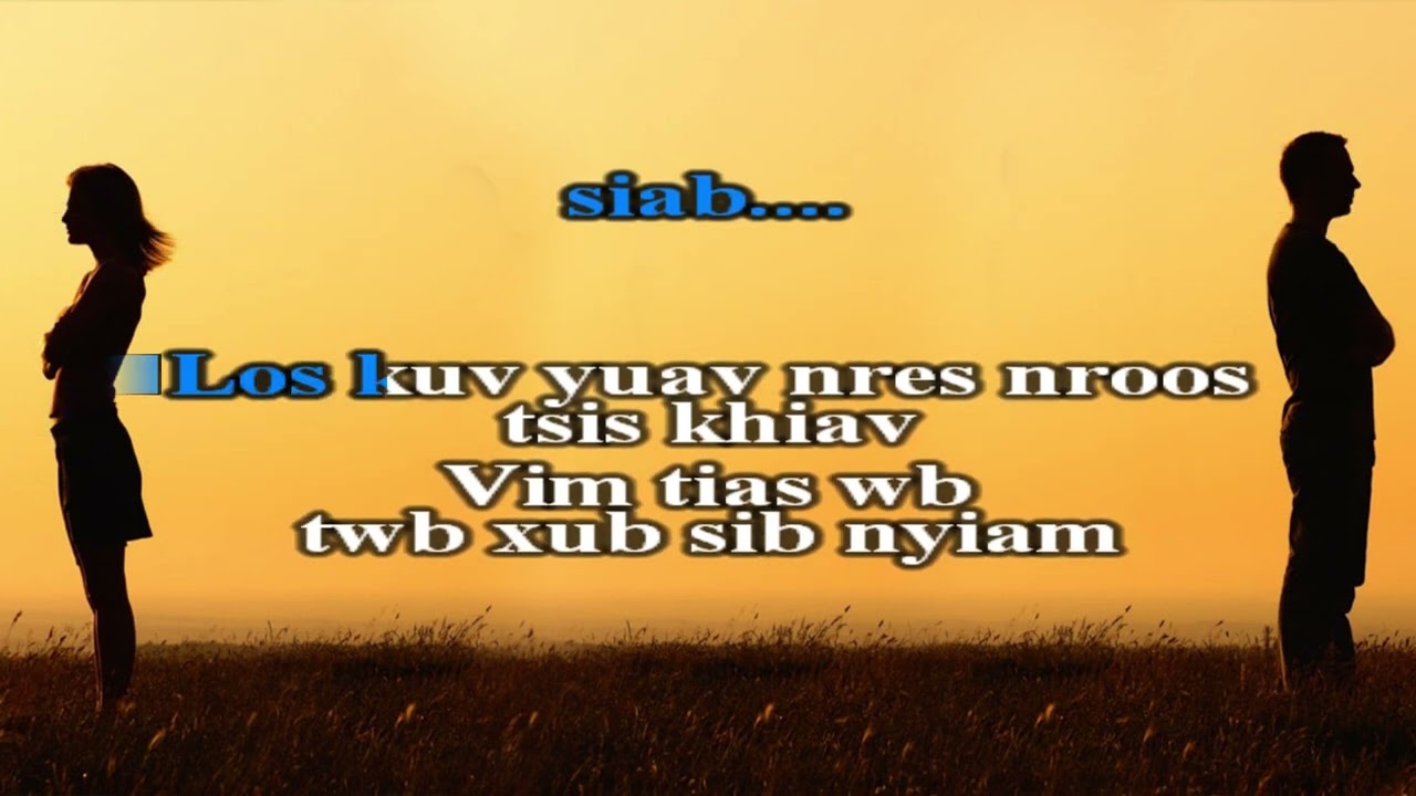 tsua muas - siab lim hiam karaoke