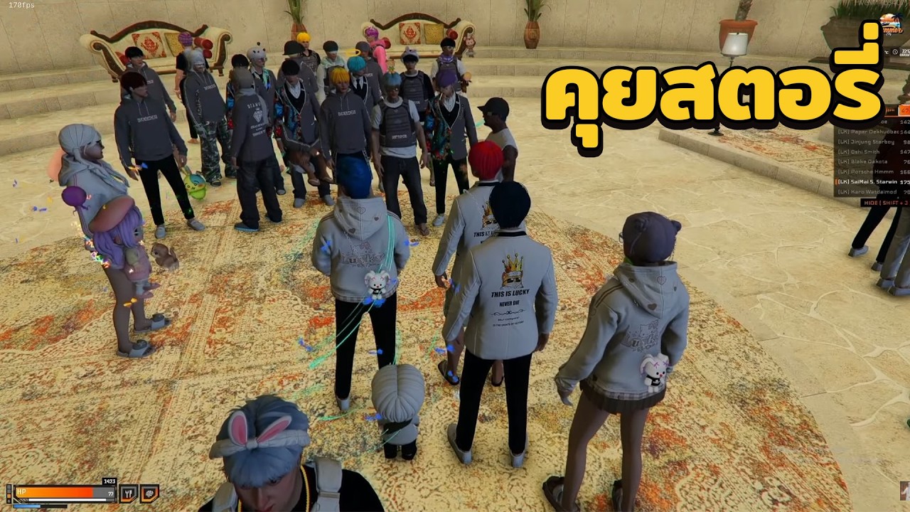LK คุยสตอรี่กับเเก๊ง DMH ก่อนบัพกันหน้าสภา | GTA V FiveM | Summer City