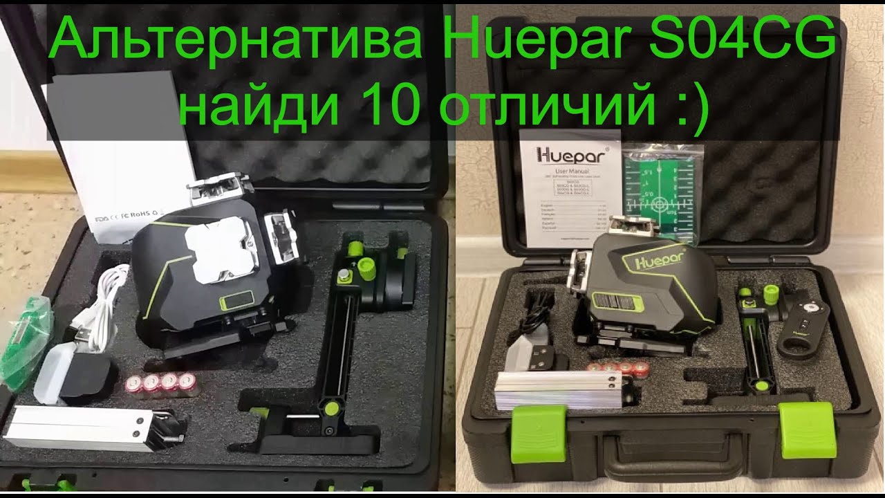 Убийца Huepar S04CG.