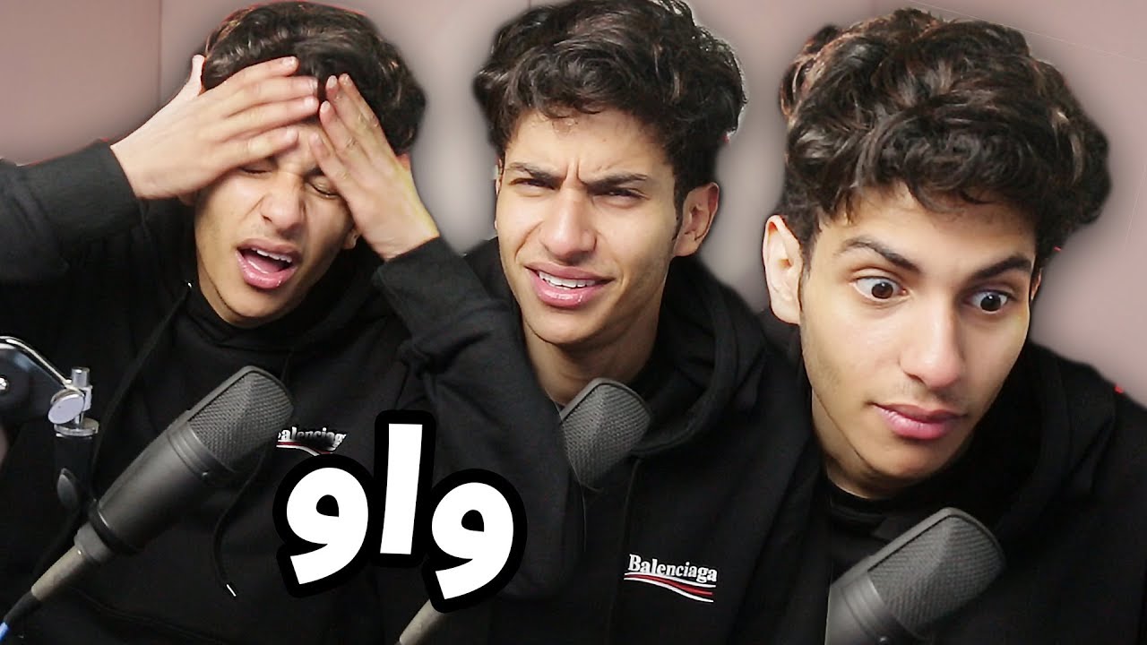 مواقف وهوشات المتابعين في المدرسة  *واااو*