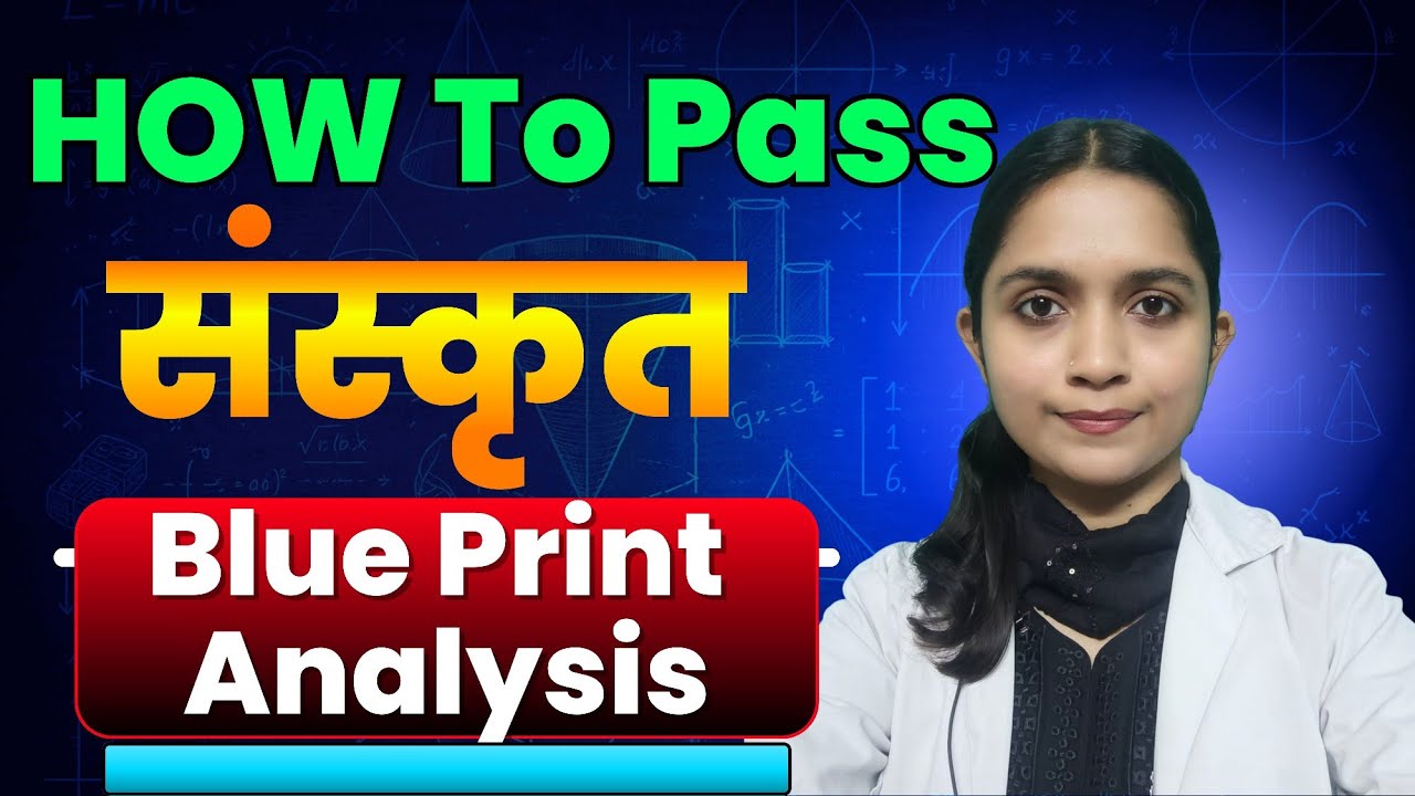 How to Pass BAMS 1st Prof Sanskrit in 20 Days | Blueprint + Smart Study Strategy