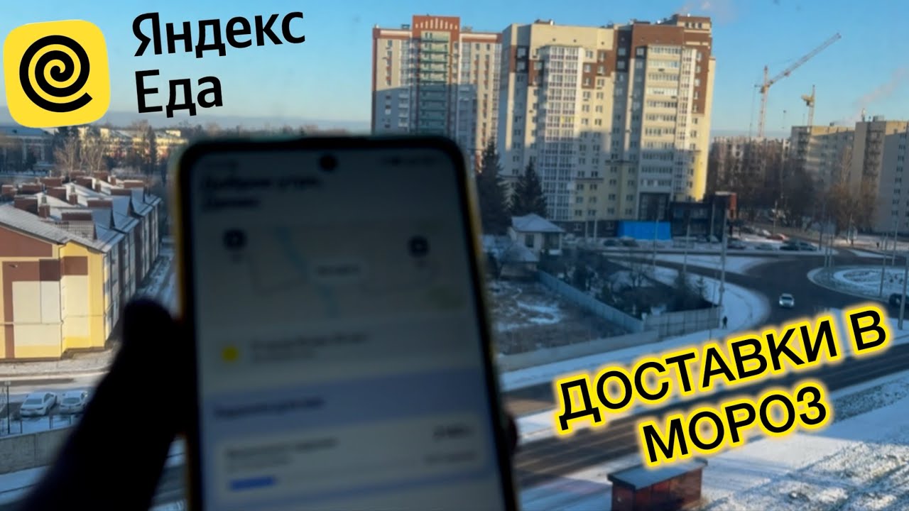 ПРЕДНОВОГОДНИЙ АЖИОТАЖ В ДОСТАВКЕ | БРЯНСКИЙ КУРЬЕР