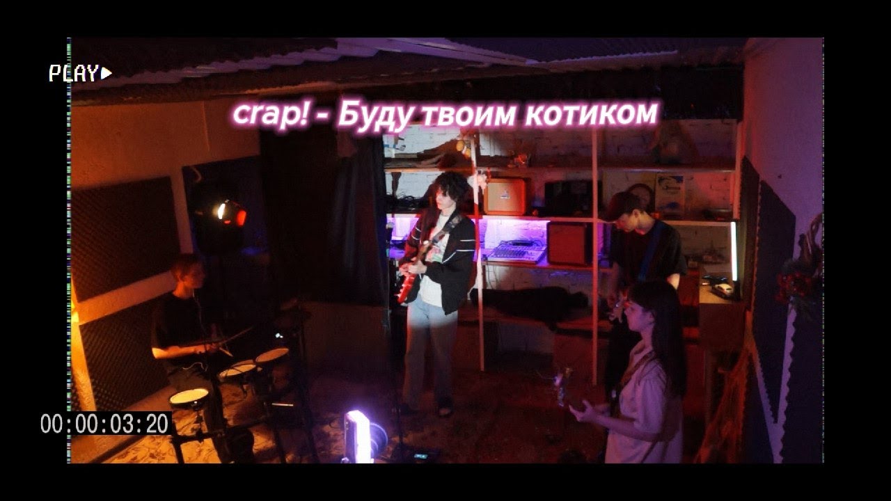 вся группа станет твоими котиками, если посмотришь🐈