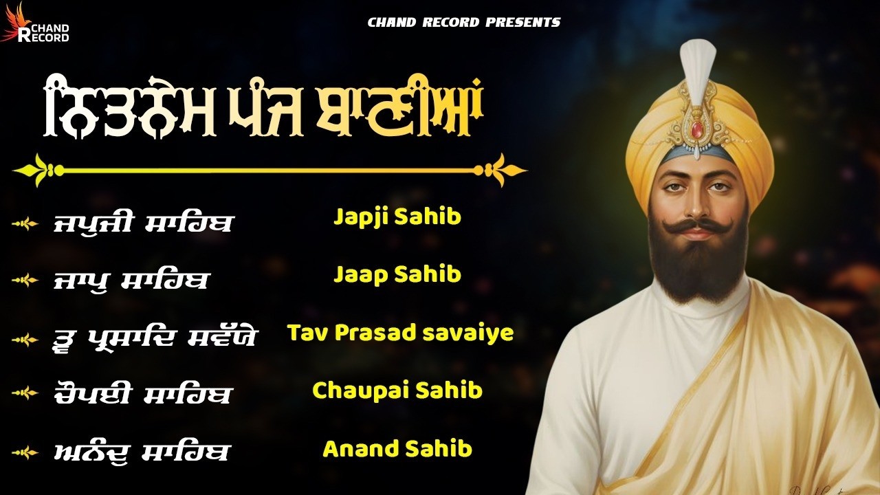 Nitnem Sahib Full Path | Nitnem Sahib | Panj Baniya Da Path | Nitnem Sahib Full Path #wmk
