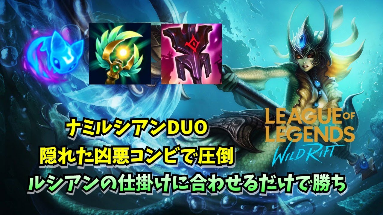 【ワイリフ】ナミの安定感抜群！火力と回復のハイブリットメイジで大暴れ【ゆっくり実況】