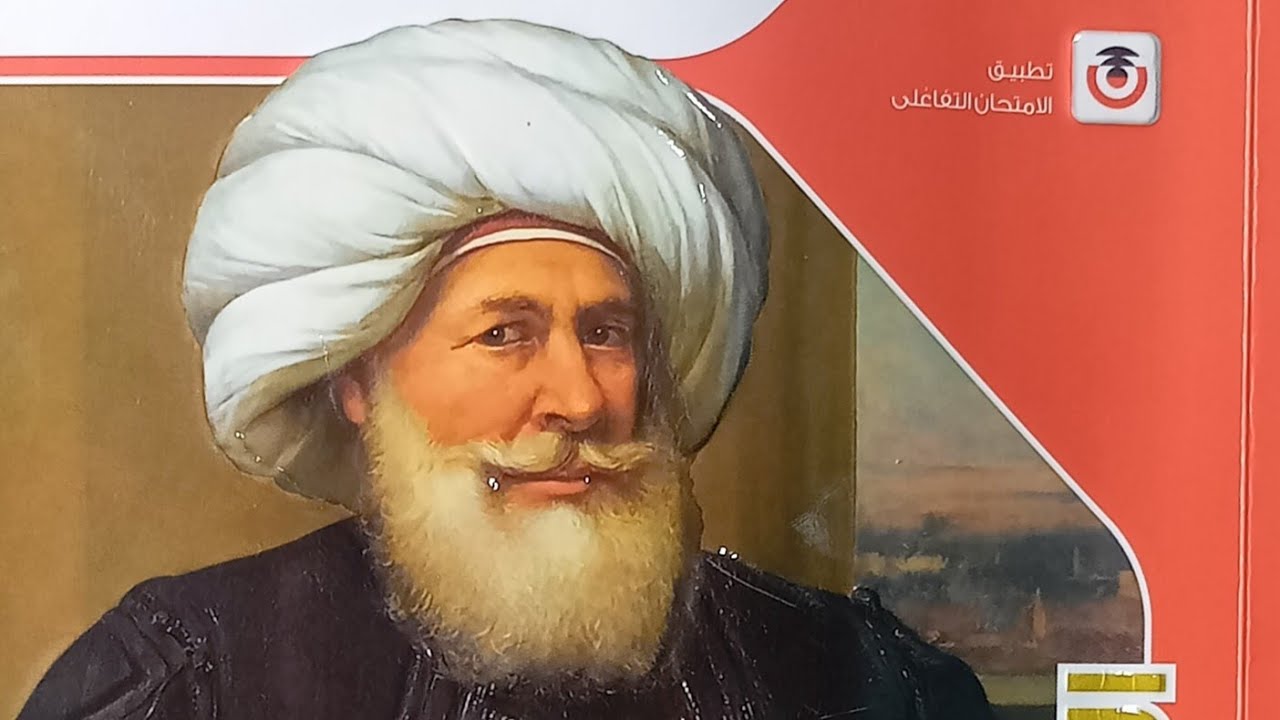 حل اختبار (١) الشهر الاول دراسات تالثة اعدادي ترم اول 2026 #ذاكرلى_اون_لاين_مع_مس_صفاء_يوسف 