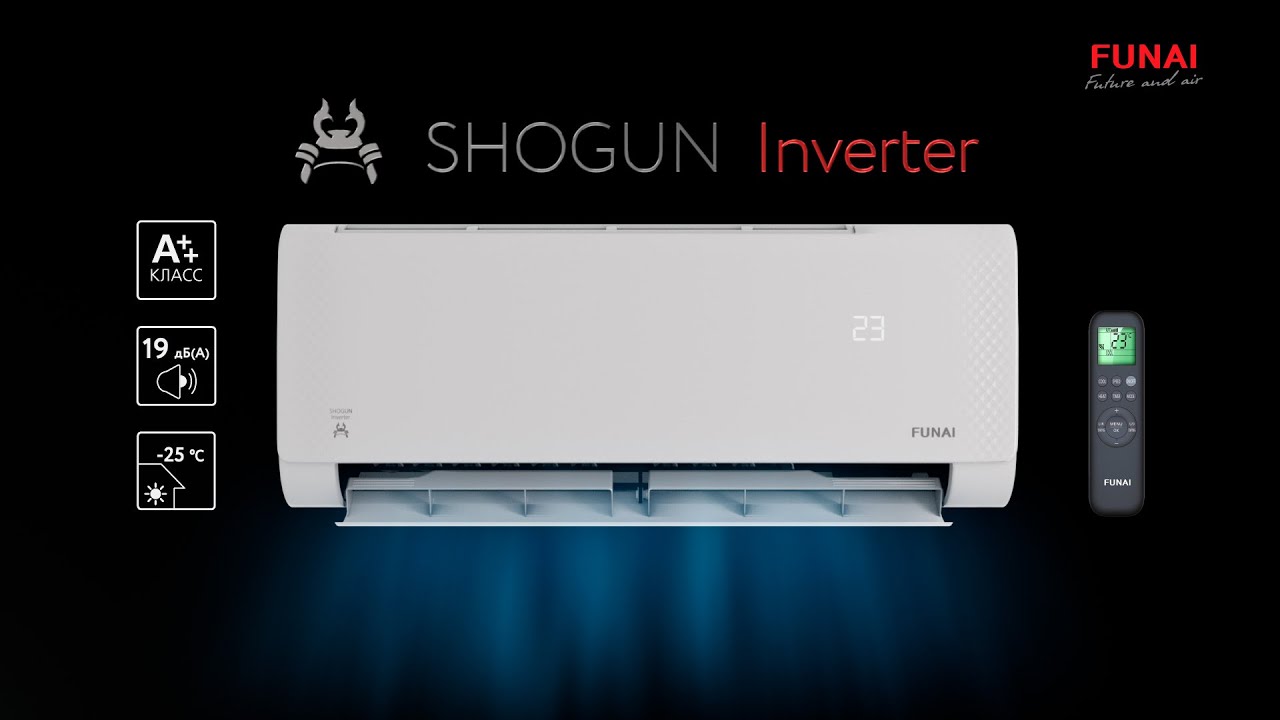 Инверторный кондиционер FUNAI SHOGUN Inverter |  Инверторные сплит-системы Сёгу́н от ФУНАЙ