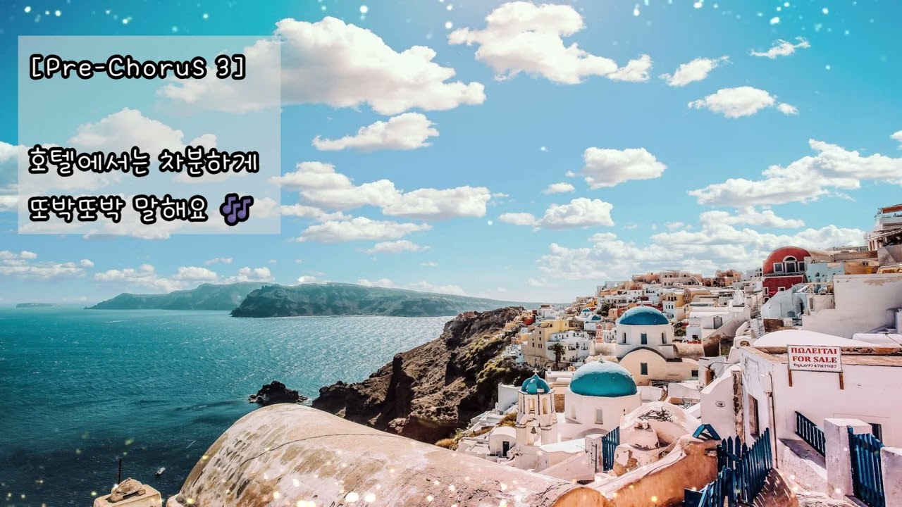 해외여행 영어 노래 ✈️ 공항·호텔·기내 필수 여행영어 한 번에 배우기 | 초보 영어회화 Song