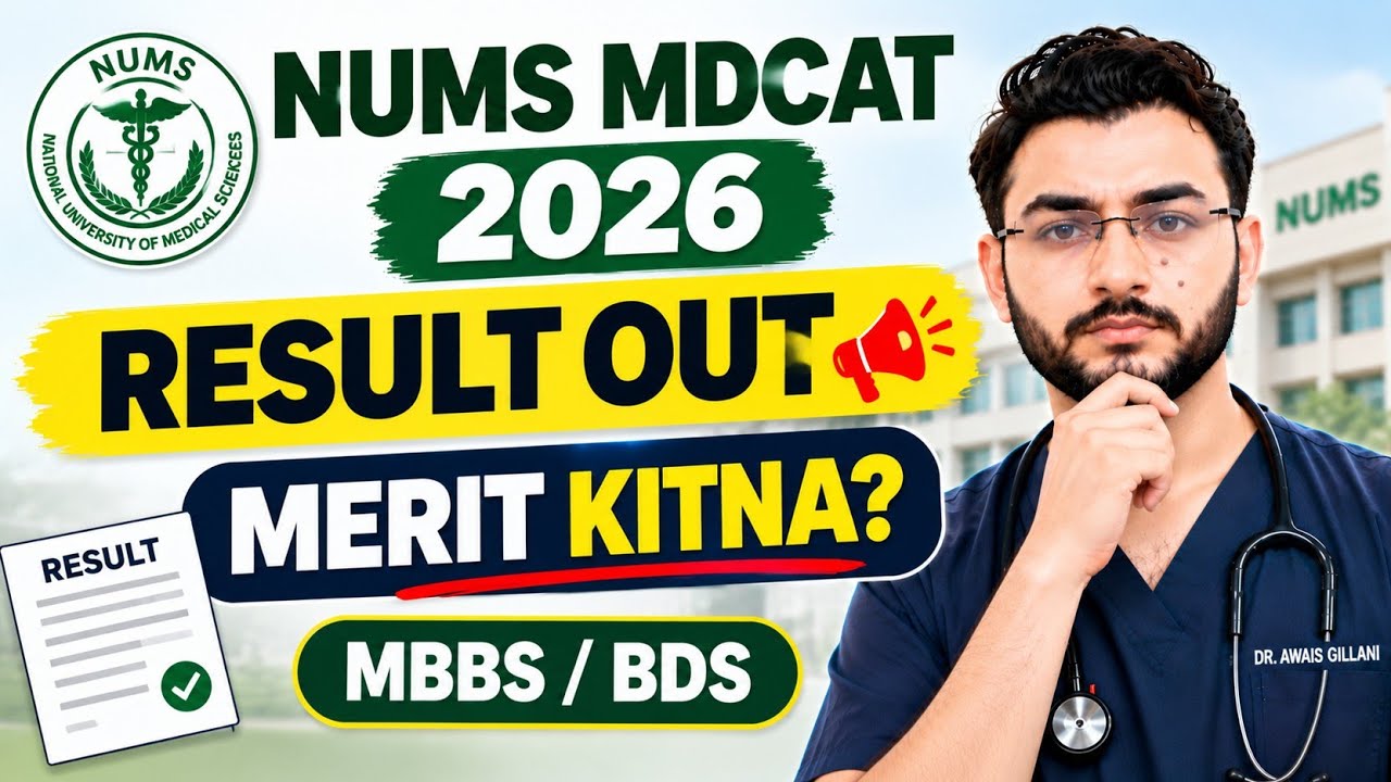 NUMS MDCAT 2026 RESULT OUT 🚨 | PC Cadets,Medical Cadets MBBS/BDS Expected Merit