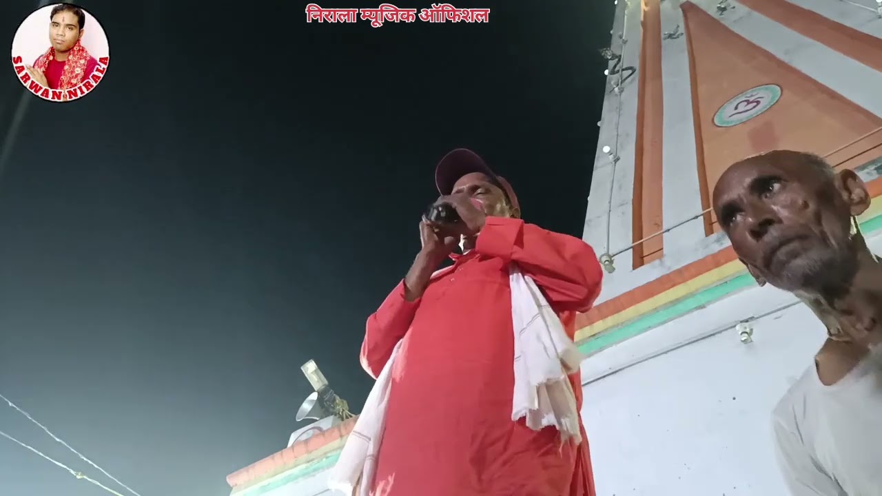 मुकेश यादव न्यू छठ गीत पवन मचाया मानिपुर के धरती पर कार्ड करता गया जिला मगध बिहार में सरवन निराला के