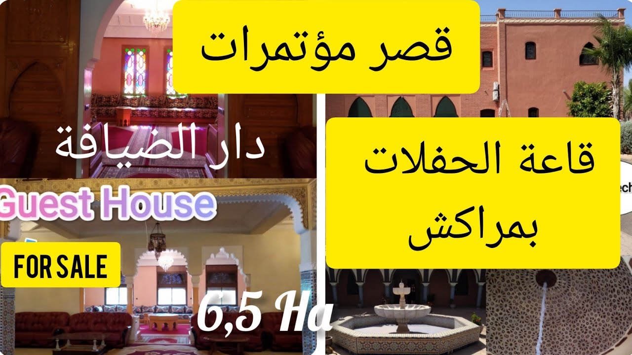 قصر من الطراز الملكي للبيع بمراكش - Maison d'hôtes