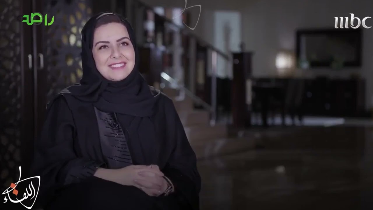 شاهد الدكتورة هلا بنت مزيد التويجري التي تم تعيينها رئيسا لهيئة حقوق الإنسان بمرتبة وزير
