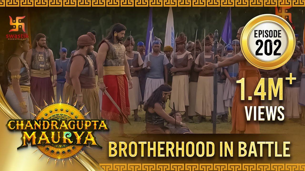 Chandragupta Maurya | Episode 202 | Brotherhood in Battle | चंद्रगुप्त मौर्य | Swastik Productions