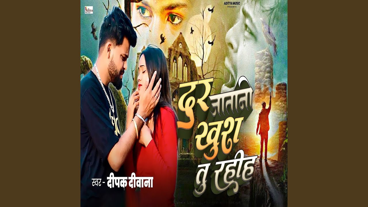 Dur Jatani Khush Tu Rahih