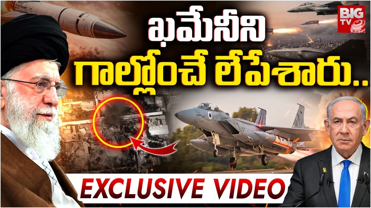 Shocking Facts of Israel Blue Sparrow Missile | ఖమేనీ ని గాల్లోంచే లేపేశారు..Khamenei Assassination