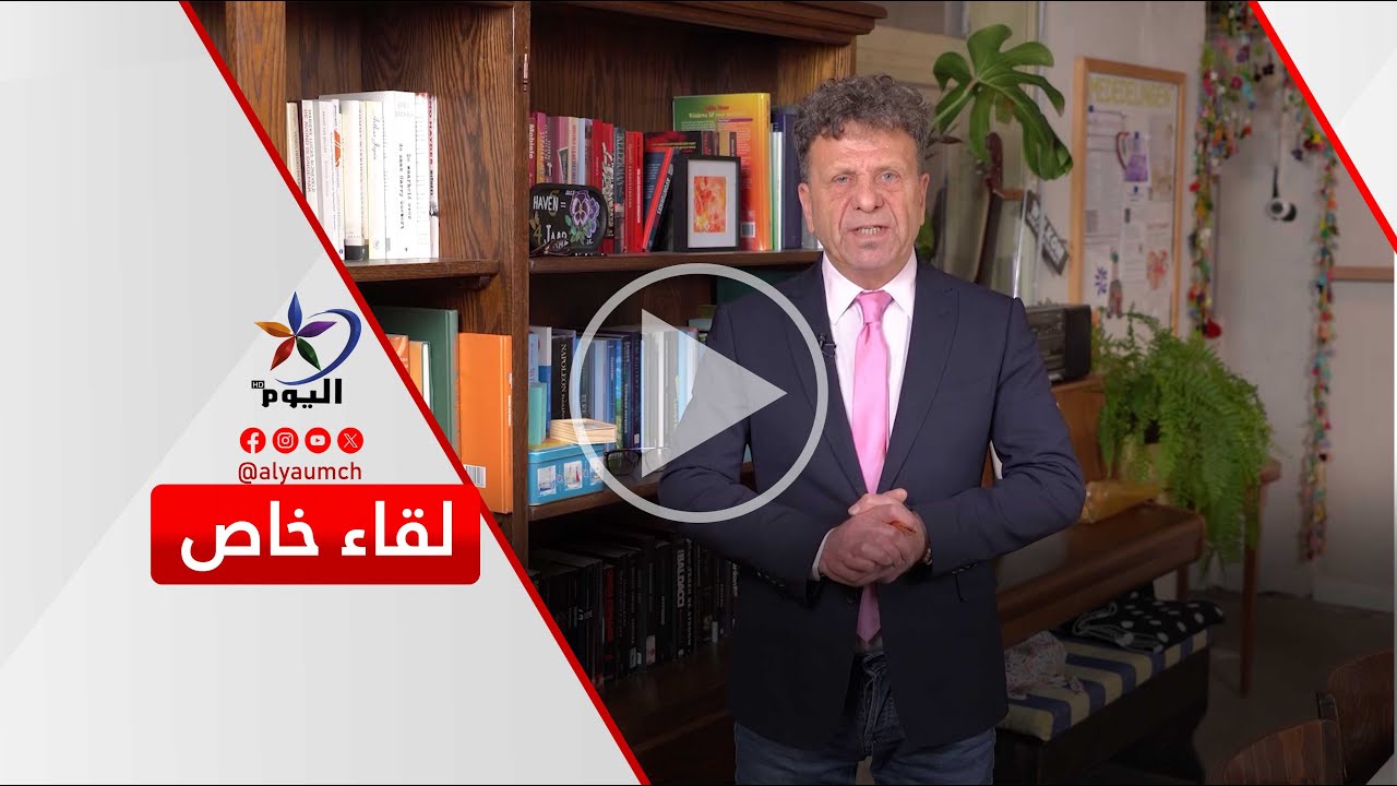 #لقاء_خاص  | 31-01-2026