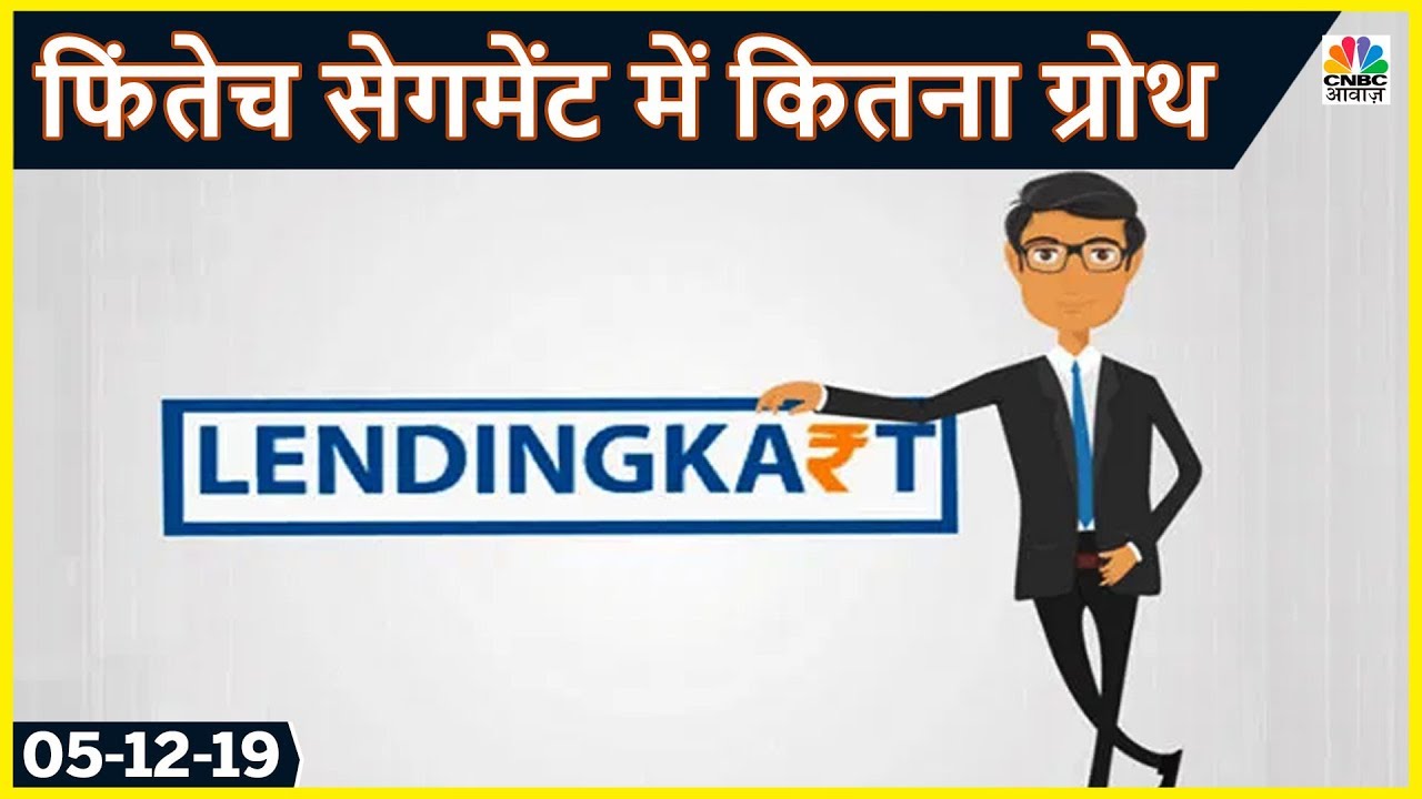 3 दिन में 2 करोड़ रुपए तक का वर्किंग कैपिटल मुहैया कराता स्टार्टअप Lendingkart | START UP NATION