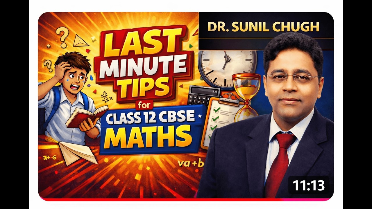 अगर Maths में 97+ लाना है तो यह Last Minute Strategy जरूर देखो।
