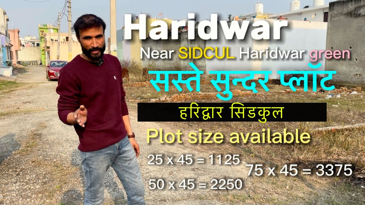 Residential Plots For Sale in Haridwar Sidcul Navodaya Nagar Near Haridwar Greens | #realestate
