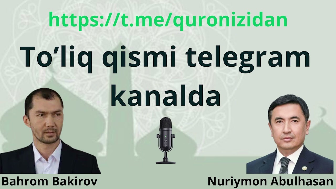 Баҳром Бакиров ким - Устоз Нуриймон Абулҳасан (қисқартма).