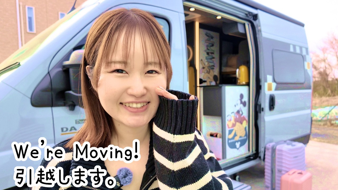 We're MOVING! into our camper van + Camping Gear Haul | 引越し。キャンピングカー生活に備えてキャンプギア買いに行こう