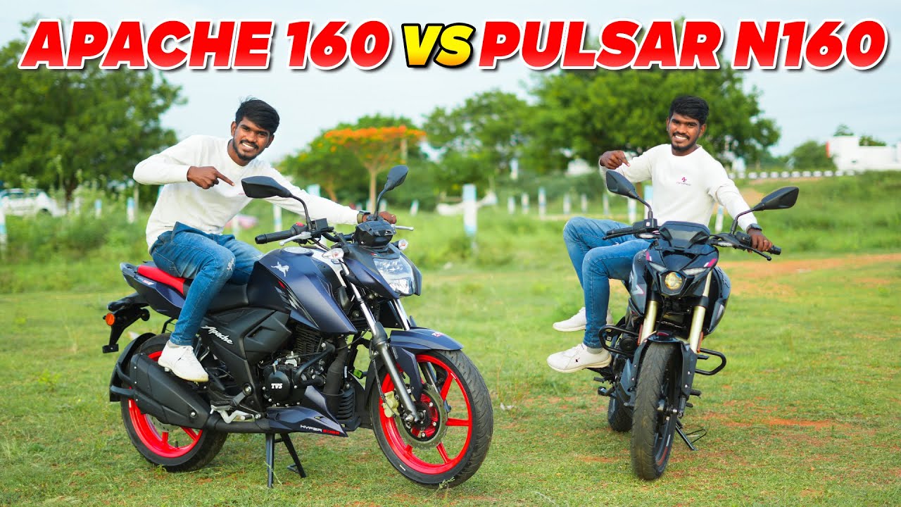 160cc ல எந்த Bike வாங்கலாம் ? | Family Usageக்கு Set ஆகுமா ? | Pulsar N160 vs Apache RTR 160 ?