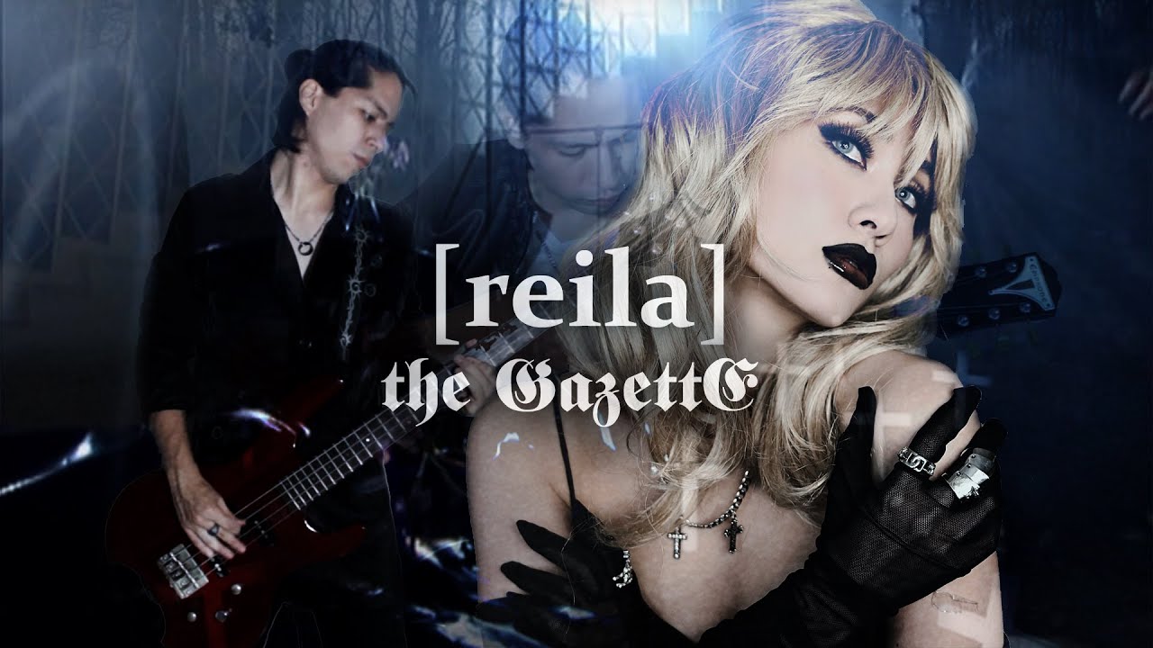 the GazettE / reila Cover を歌ってみた