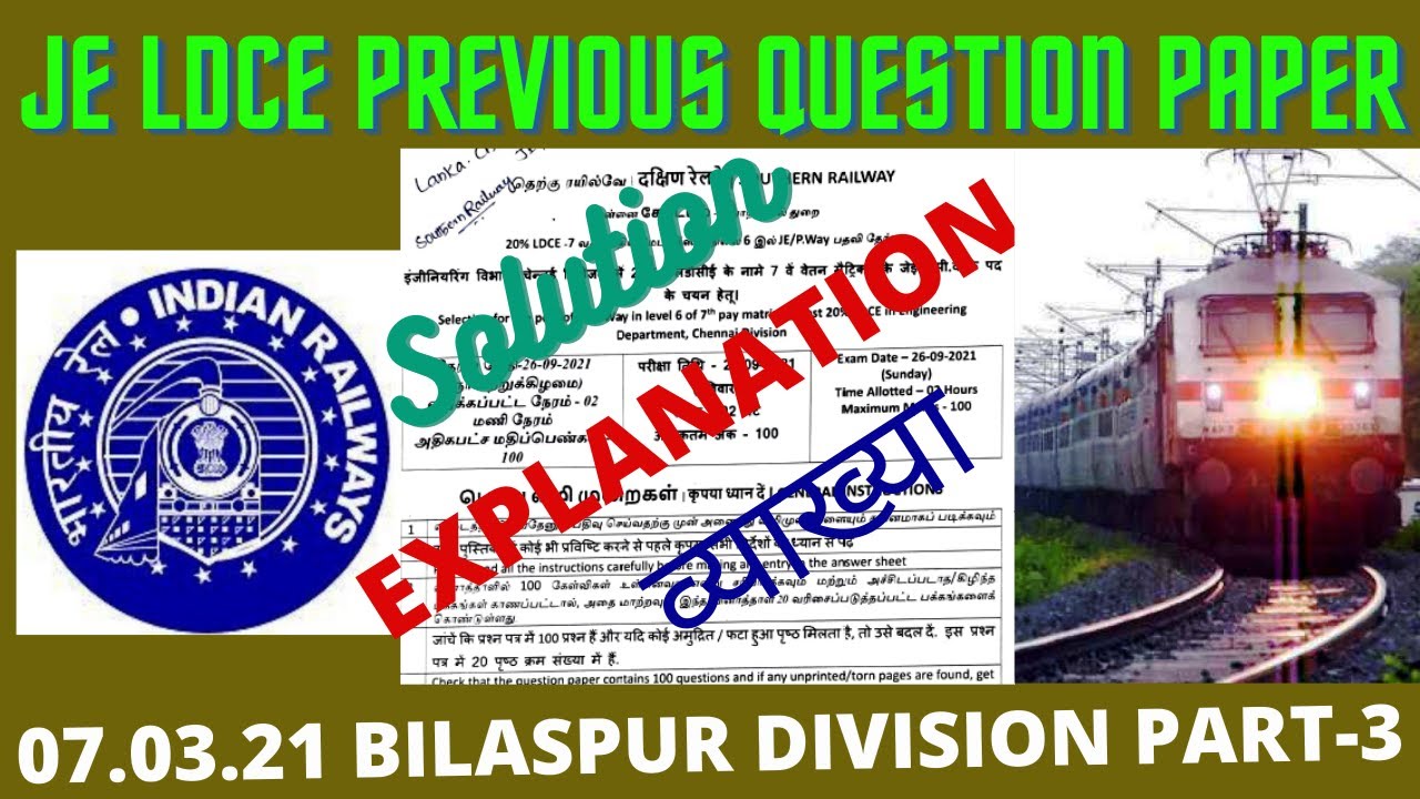 JUNIOR ENGINEER (P.WAY) AGAINST 20% LDCE Part-3(41-62) कनिष्ठ अभियंता (पी.वे) एलडीसीई भाग -3 (41-62)
