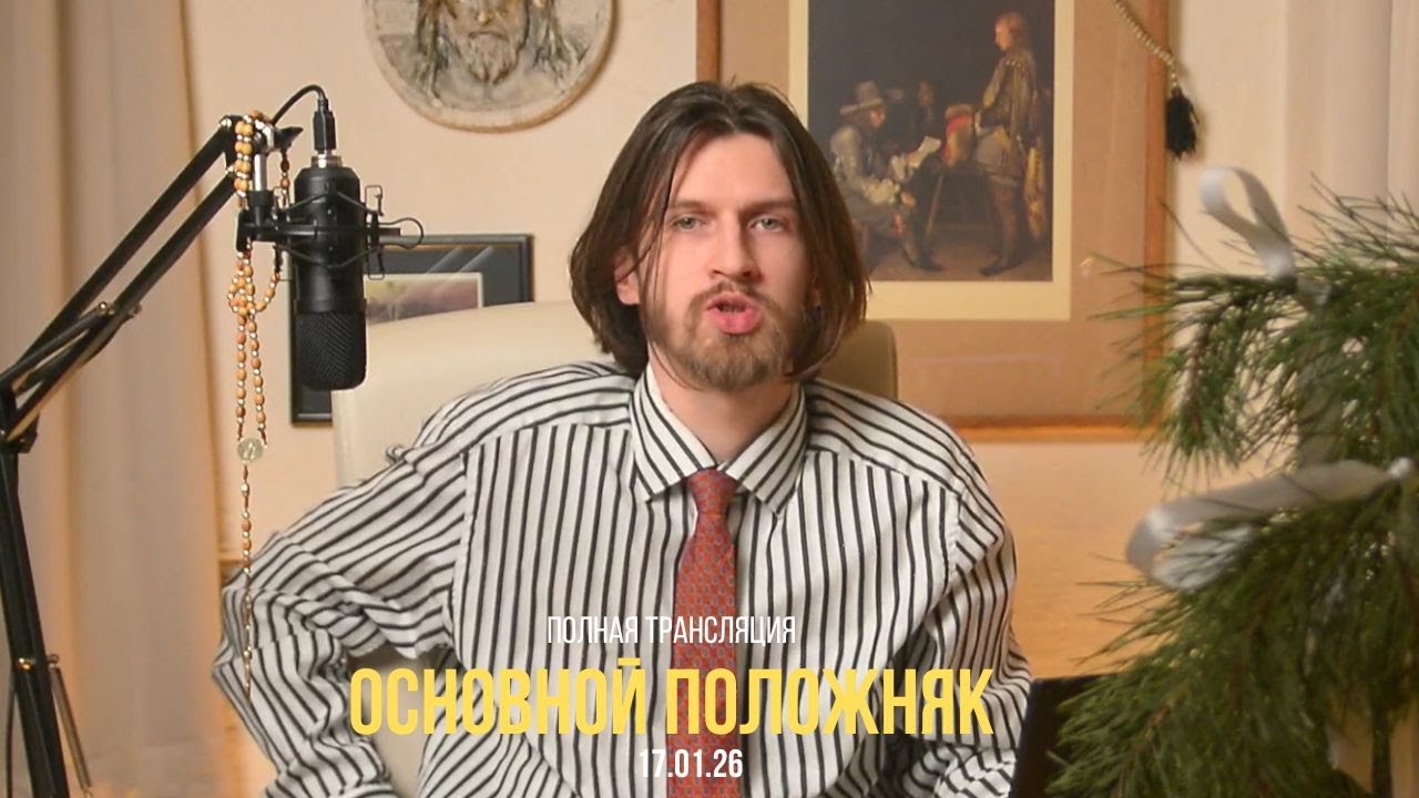 У мене нема світла, але у мене є доброо