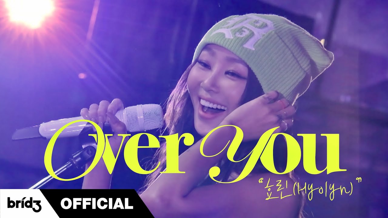 HYOLYN (효린) 'Over you' [I'm LIVE ]