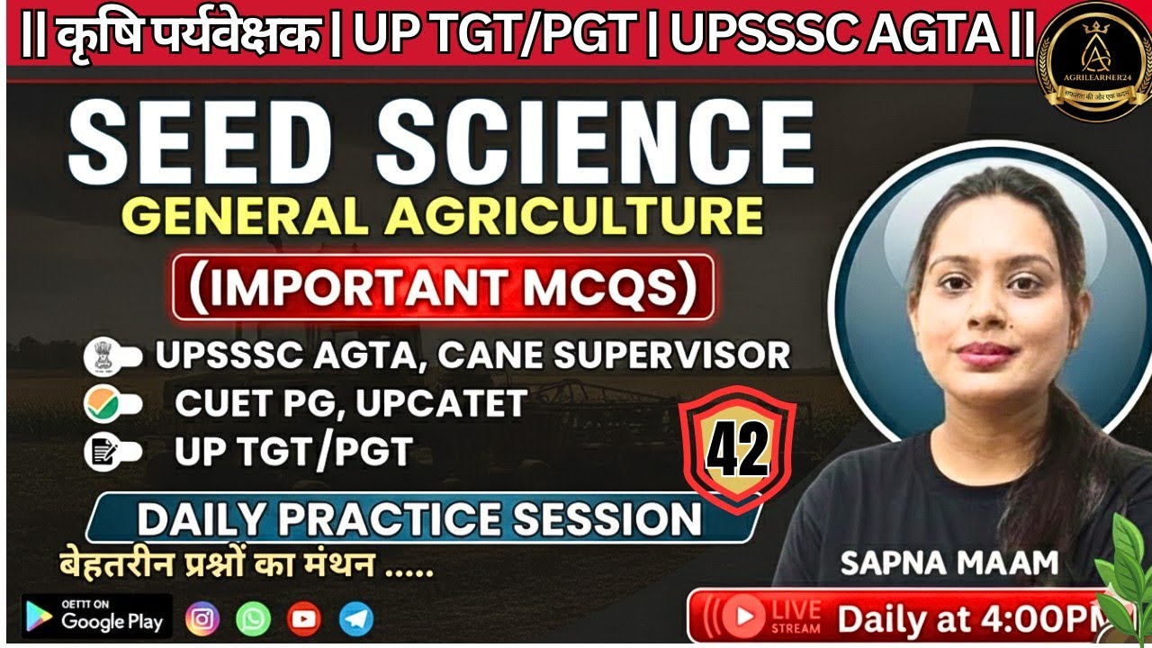 महत्वपूर्ण प्रश्न SEED SCIENCE DAILY AGRICULTURE PRACTICE SET |42| PYQ FOR AGTA/UPTGT/ag. supervisor