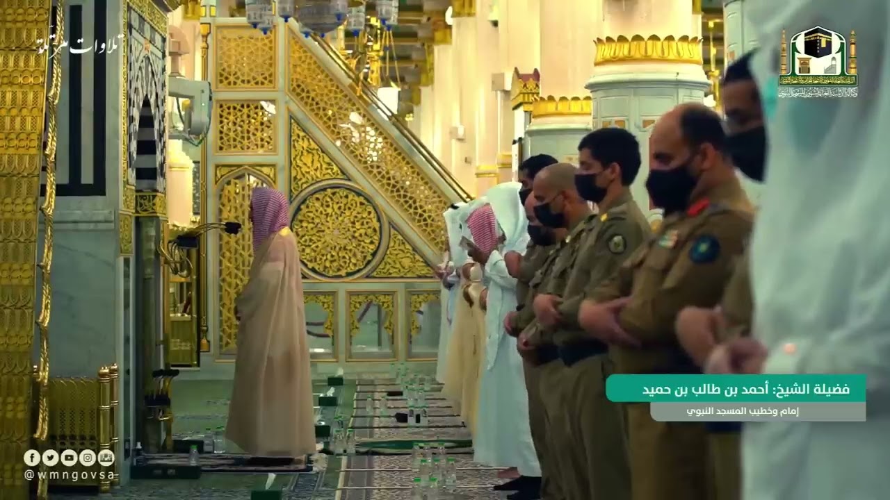 تلاوة بصوت جميل للشيخ أحمد بن طالب حميد   من سورة النحل   رمضان 1442