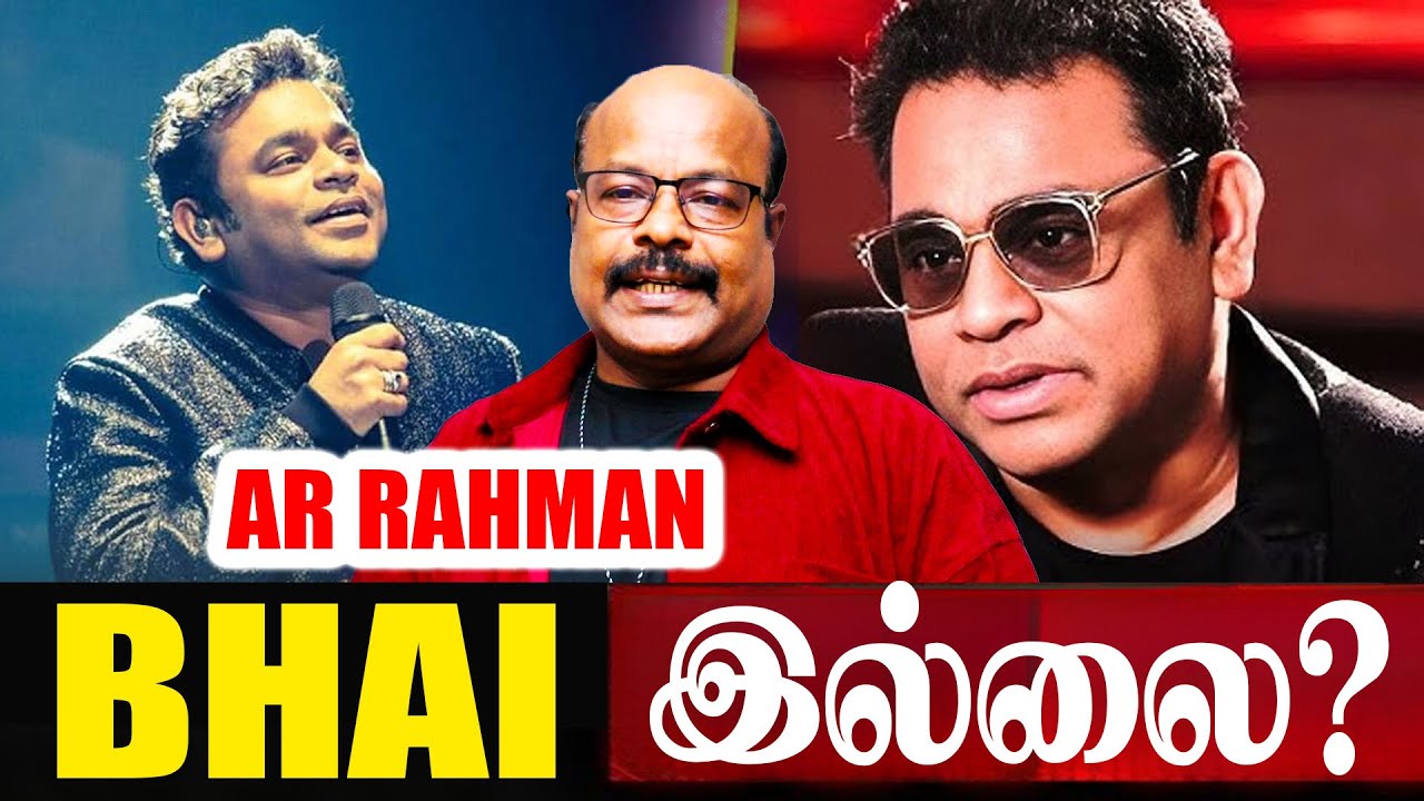 Chennai Mastro AR Rahman is NOT Bhai | Shocking Truth Explained |  Jackiecinemas | Jackiesekar