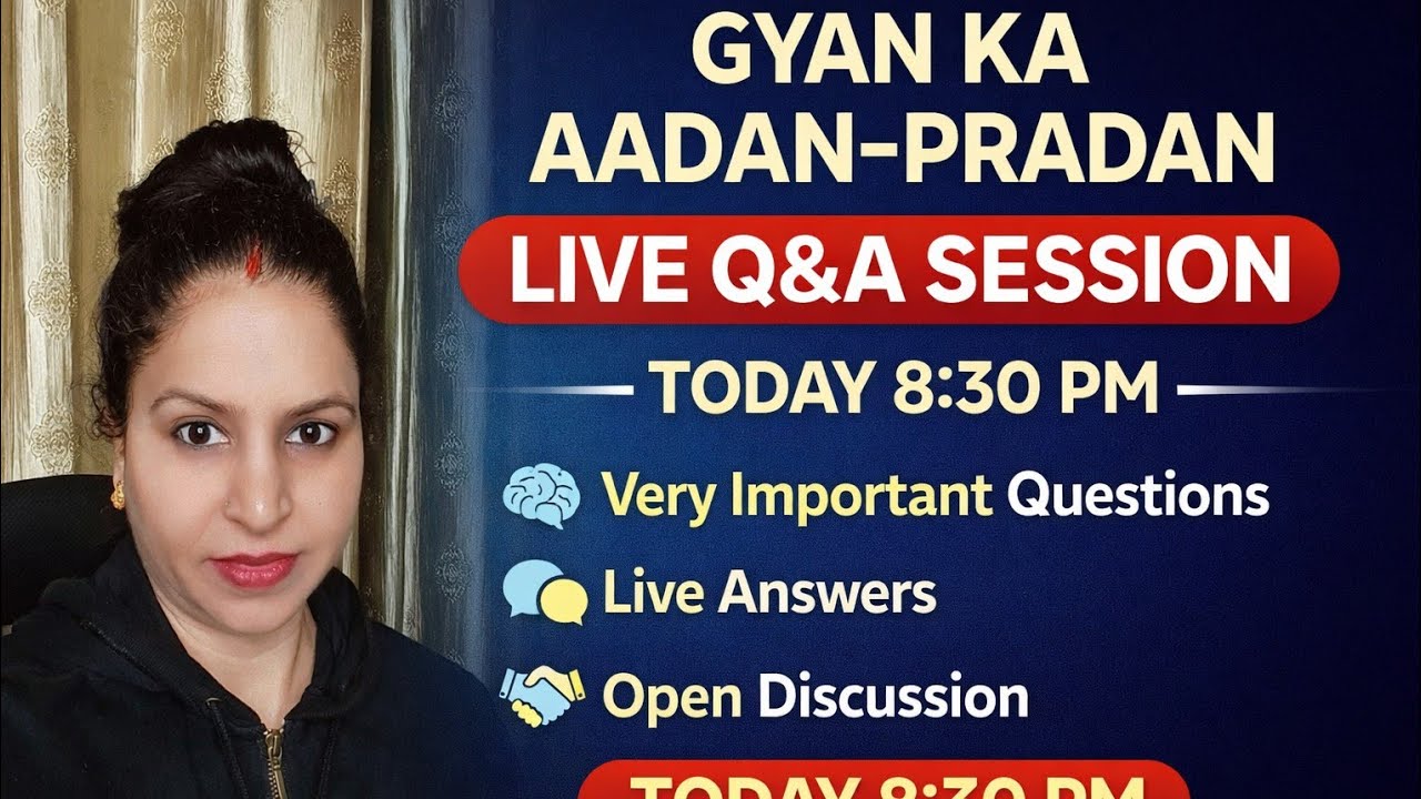 LIVE ज्ञान का आदान-प्रदान | महत्वपूर्ण प्रश्न–उत्तर, मानसिक, शारीरिक व व्यवहारिक समस्याओं पर चर्चा