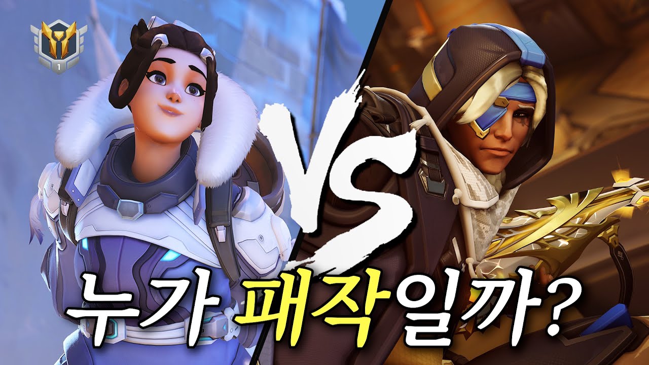 서로가 진심으로 패작이라 생각하는 골드 | 장문철tv 449화