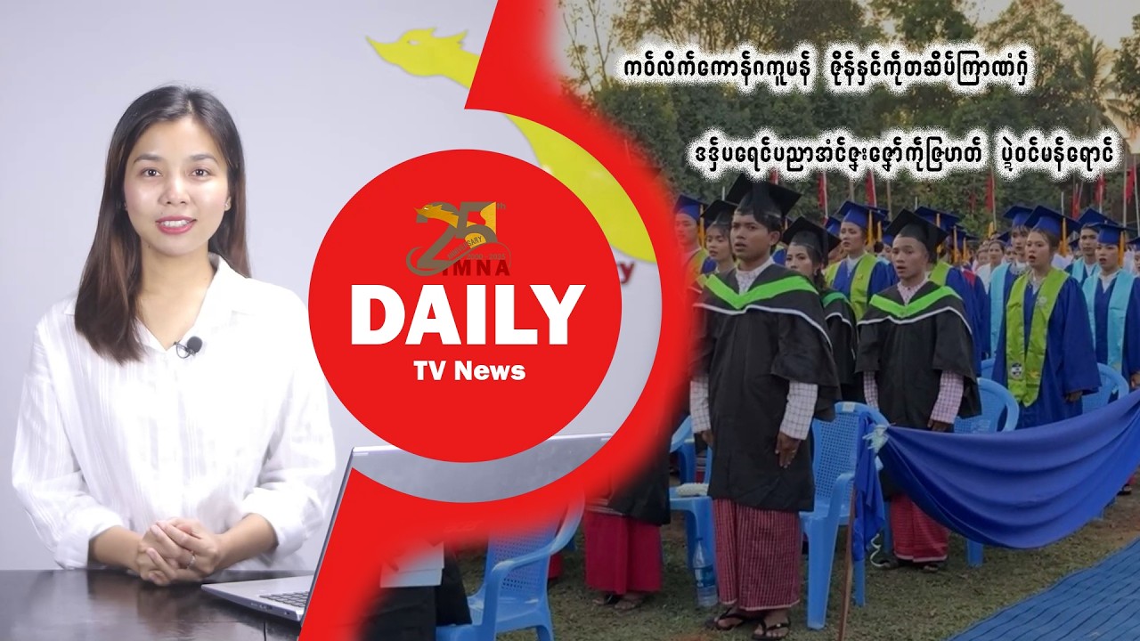 Daily News Feb 19.2.2026