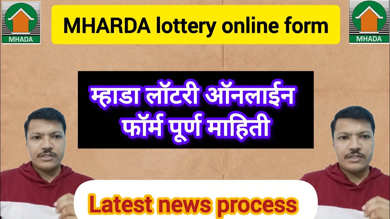 पुणे म्हाडा लॉटरी ऑनलाईन फॉर्म कसा भरतात पूर्ण माहिती 🏠 Pune MHARDA lottery online application form