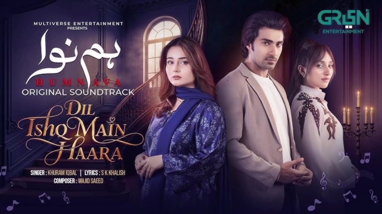 Dil Ishq Main Haara Hai { Humnava OST } 🎶 Singer: Khuram Iqbal | Green TV Entertainment