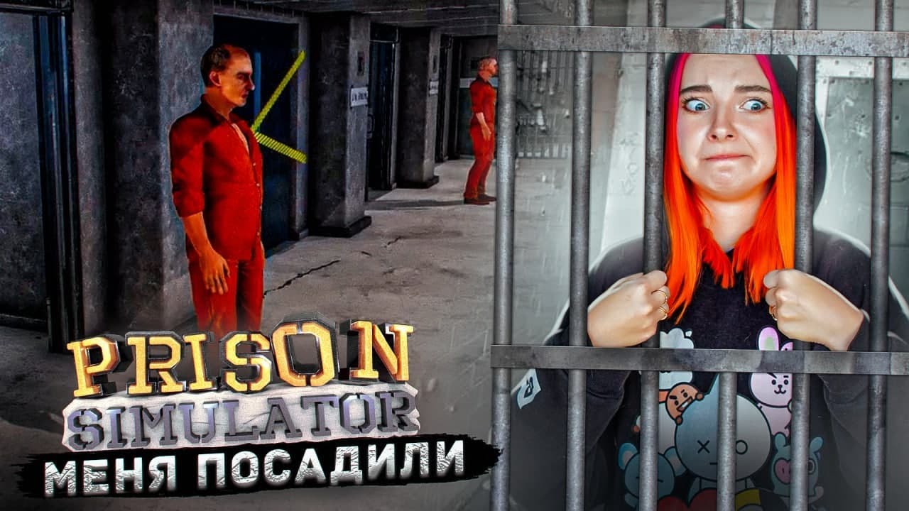 FIRST DAY in PRISON ► Prison Simulator ► Prison Simulator #1