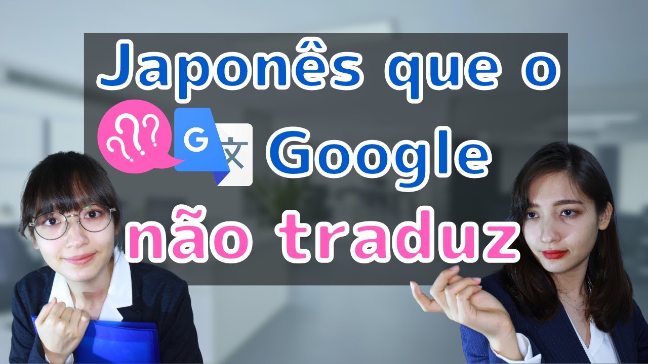 As expressões do Japonês que não tem no Português | Aula de Japonês